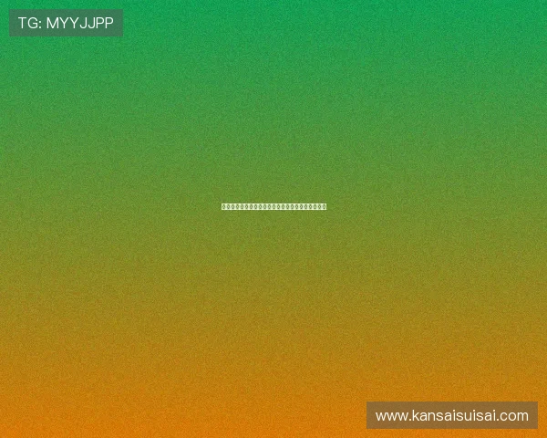 欧博娱乐注册指南，详细步骤帮助新手快速完成注册