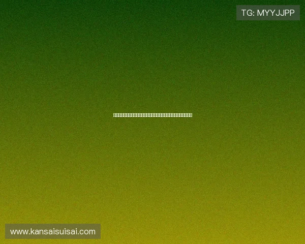 海王贵宾会线上娱乐：便捷的充值提现流程让您轻松享受无限娱乐乐趣